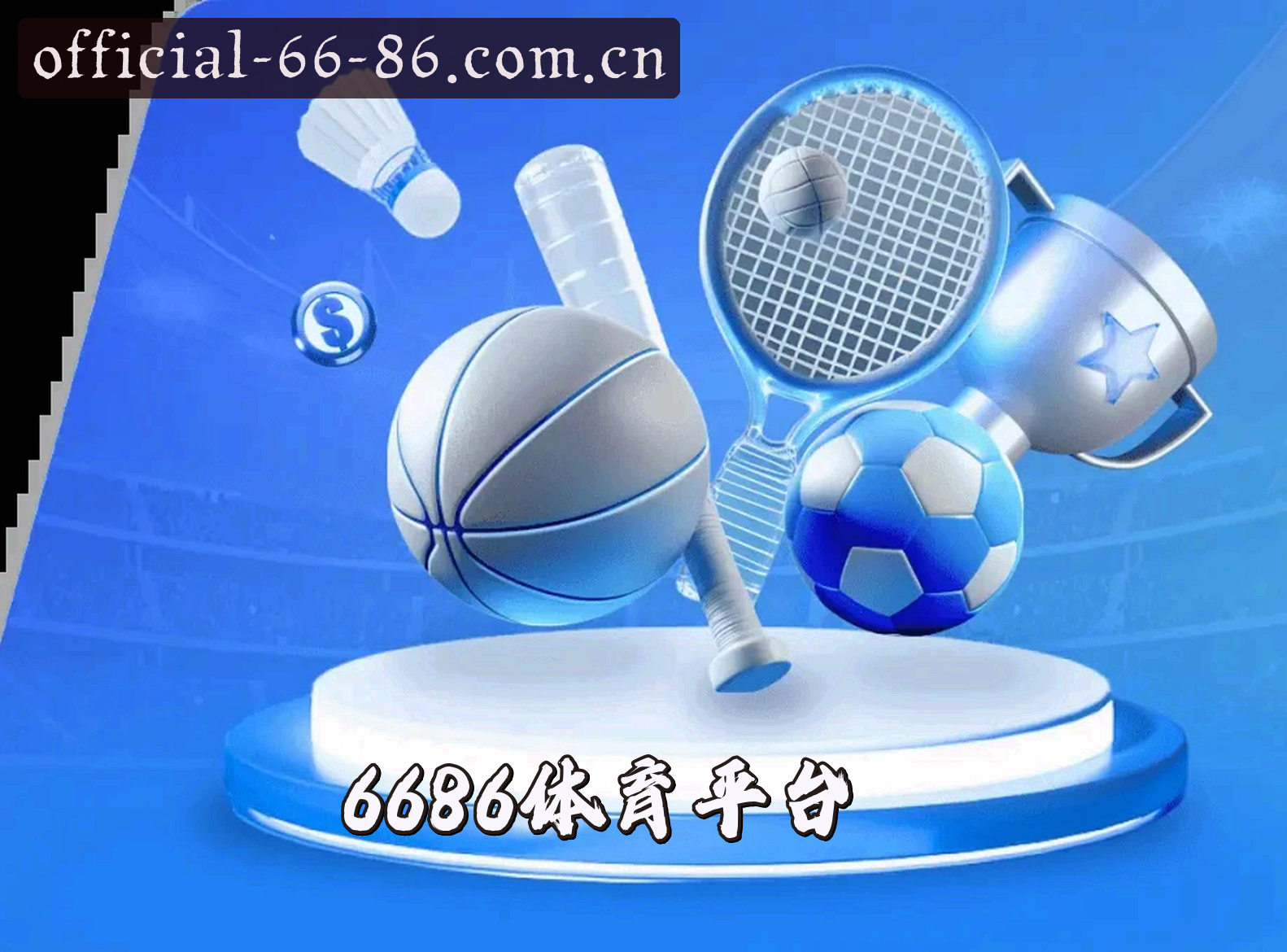 关于我们简介