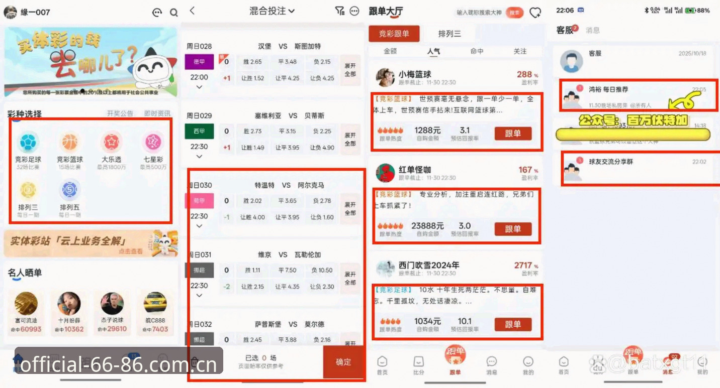 资深用户实测：6686官网最新版下载怎么下载的完整经验分享